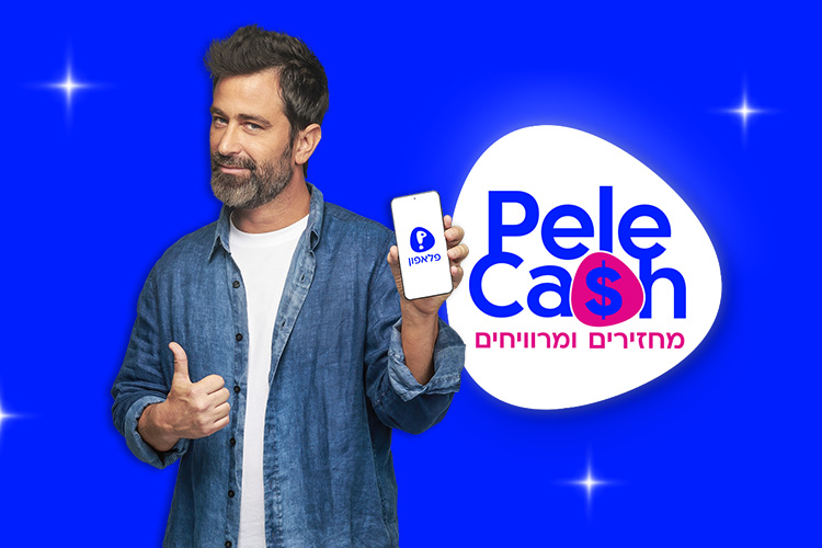 המכשיר הישן שלכם שווה כסף: מחזירים ומרוויחים עם Pele Cash 