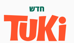  esim  שלך לחול