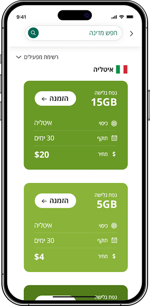 בחירת חבילה
