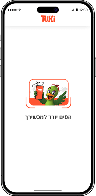 סריקת QR והורדת הeSIM למכשיר